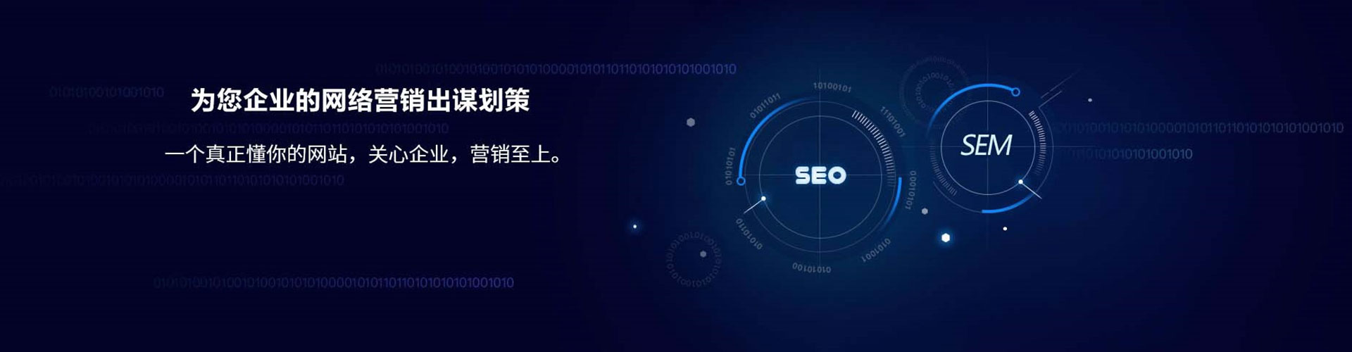 自贡百度代理开户
